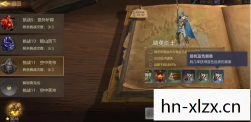魔法门之英雄无敌王朝，重温经典，探索未知