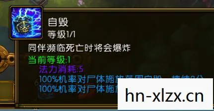 火炬之光法师攻略，掌握元素之力，成就传奇法师之路
