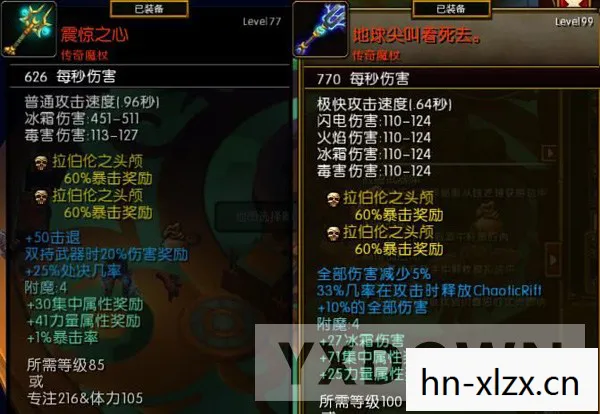 火炬之光法师攻略，掌握元素之力，成就传奇法师之路