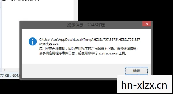 圣三国英杰传修改器，解锁游戏新境界的神奇工具