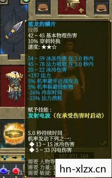 泰坦之旅神器存档，解锁传奇之旅的钥匙
