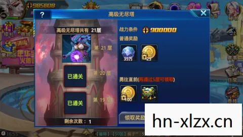时空猎人怎么刷金币 时空猎人怎么刷金币