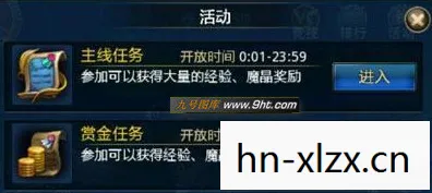时空猎人怎么刷金币 时空猎人怎么刷金币