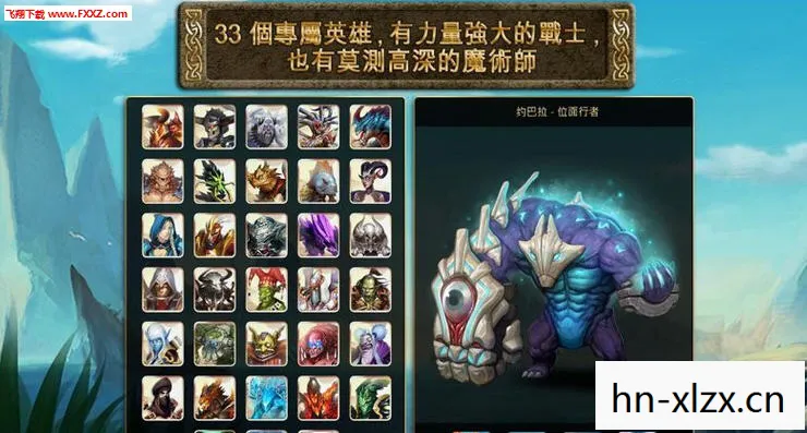 混沌与秩序之英雄战歌官网,探索传奇世界的入口 混沌与秩序之英雄战歌官网,探索传奇世界的入口