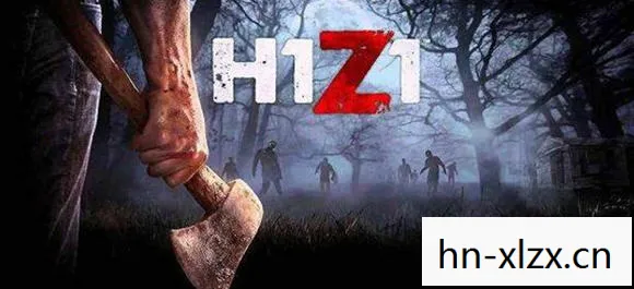 h1z1生存王者,在末日世界中寻找生存之道 h1z1生存王者,在末日世界中寻找生存之道