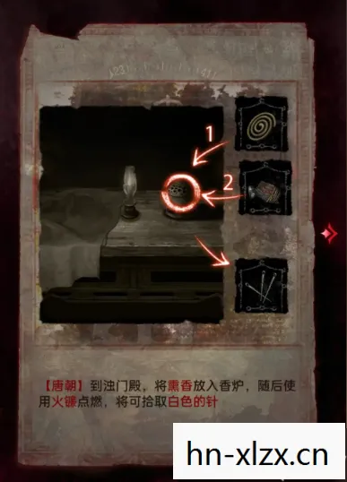 纸嫁衣通关攻略，解锁神秘世界的钥匙