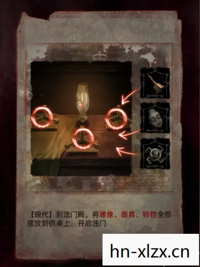 纸嫁衣通关攻略，解锁神秘世界的钥匙