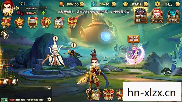 轩辕剑3手游，重温经典，再续前缘