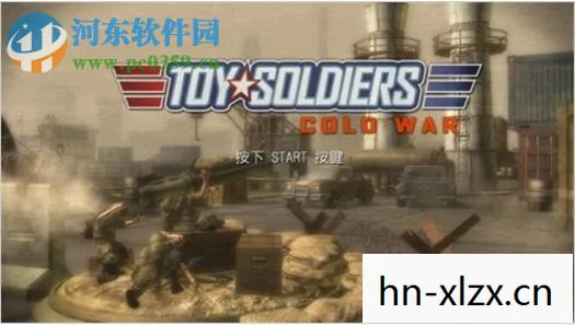 玩具士兵 冷战,玩具兵冷战,童年的回忆与现实的碰撞 玩具士兵 冷战,玩具兵冷战,童年的回忆与现实的碰撞