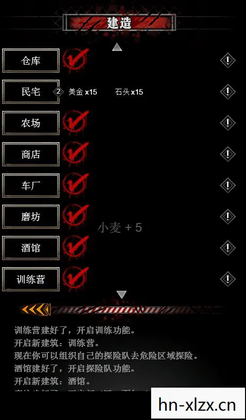 僵尸围城2，末日生存的挑战与策略