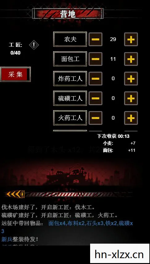 僵尸围城2，末日生存的挑战与策略