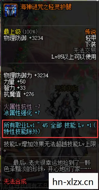 dnf暴风女皇厉害吗,暴风女皇,DNF中的霸气女王 dnf暴风女皇厉害吗,暴风女皇,DNF中的霸气女王