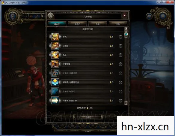 神界龙之指挥官公主，神界，龙之指挥官