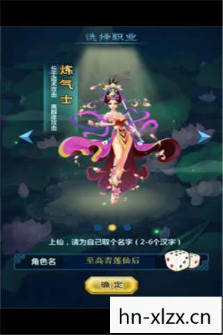 神界龙之指挥官公主，神界，龙之指挥官