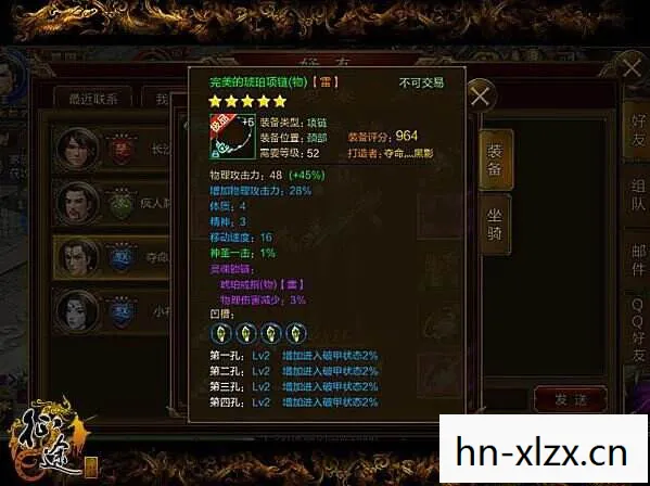 暗黑3高效刷装备指南，打造顶级装备，提升游戏实力