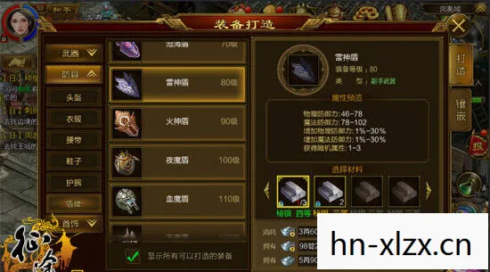暗黑3高效刷装备指南，打造顶级装备，提升游戏实力