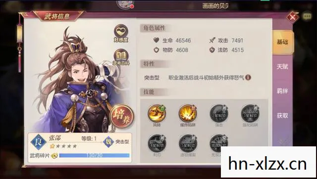 幻想三国志4补丁,修复经典,重温旧梦 幻想三国志4补丁,修复经典,重温旧梦