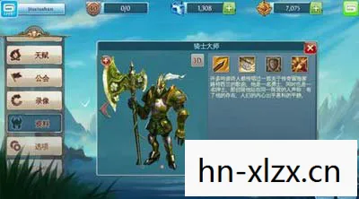 混沌与秩序，战士天赋的深度解析