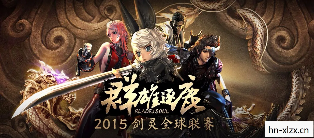 剑灵召唤师,一款令人着迷的MMORPG游戏 剑灵召唤师,一款令人着迷的MMORPG游戏