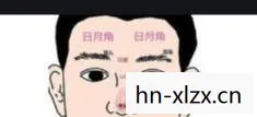 乙骨忧太,命运的腰斩与重生 乙骨忧太,命运的腰斩与重生