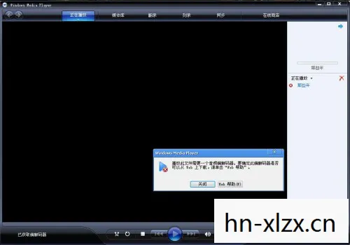 Windows Media Player 9，经典多媒体播放器的辉煌与回忆