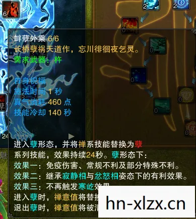 诛仙,选择职业全解析 诛仙,选择职业全解析