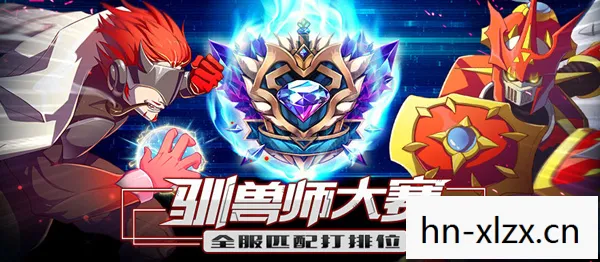 混沌与秩序之对决 混沌与秩序之对决