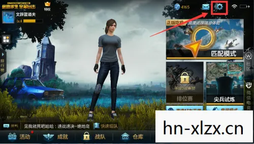 绝地求生画质补丁,提升游戏体验的利器 绝地求生画质补丁,提升游戏体验的利器