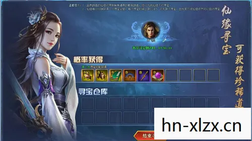Z2再世篇，全面攻略助你征服游戏世界