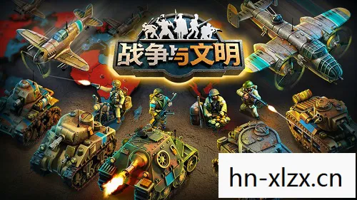 玩具兵，冷战年代的回忆与反思
