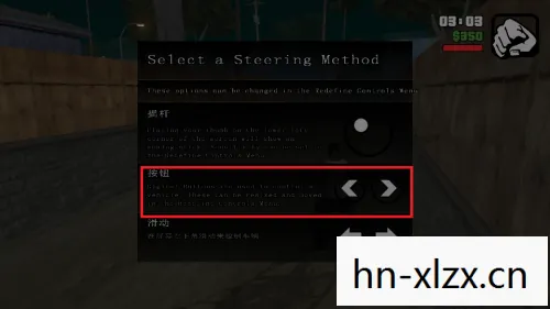圣安地列斯cc修改器游戏崩溃图片