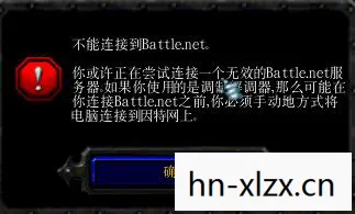 魔兽1.20e怎么显示血条,魔兽1.20e,经典重燃,怀旧之旅 魔兽1.20e怎么显示血条,魔兽1.20e,经典重燃,怀旧之旅