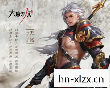 大唐无双下载端口，大唐无双，穿越时空的武侠之旅