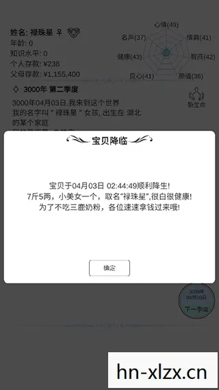 虚拟人生3秘籍怎么用，虚拟人生3秘籍，解锁无限可能的策略指南