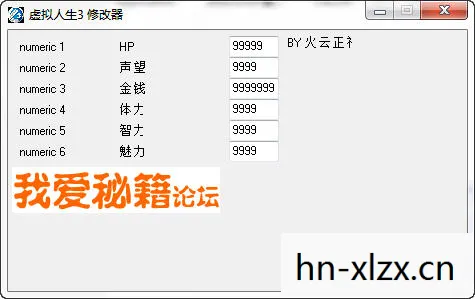 虚拟人生3秘籍怎么用，虚拟人生3秘籍，解锁无限可能的策略指南