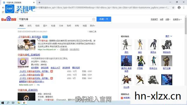 守望先锋封号,如何避免与应对 守望先锋封号,如何避免与应对