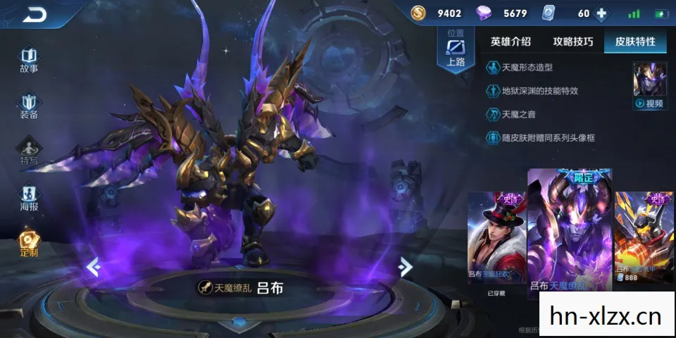 魔动核吕布，魔动核，重塑机甲神话，引领玩具新风尚
