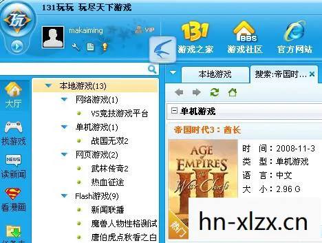 帝国时代3酋长序列号在哪，帝国时代3酋长序列号，解锁游戏新世界的钥匙