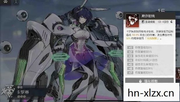 机动战姬聚变角色强度分析 机动战姬聚变角色强度分析