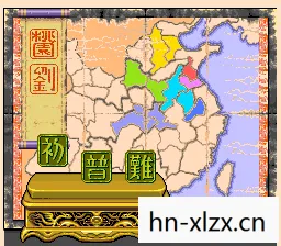 吞食天地,三国英雄传 吞食天地,三国英雄传
