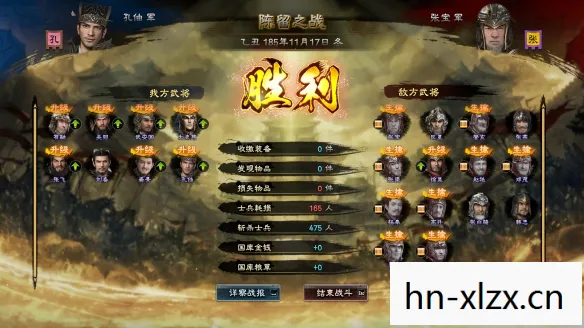 三国群英传8攻略心得 三国群英传8攻略心得