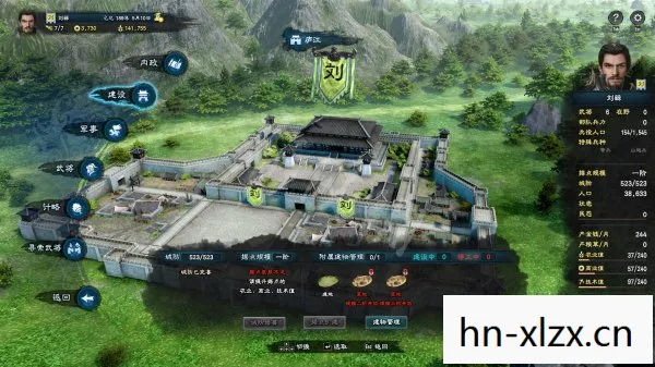 三国群英传8攻略心得 三国群英传8攻略心得
