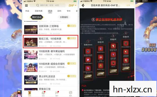 原神4.17兑换码，原神4.1兑换码大放送，限时福利不容错过！