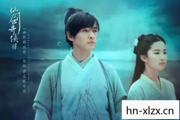 仙剑奇侠传剧情介绍 仙剑奇侠传剧情介绍