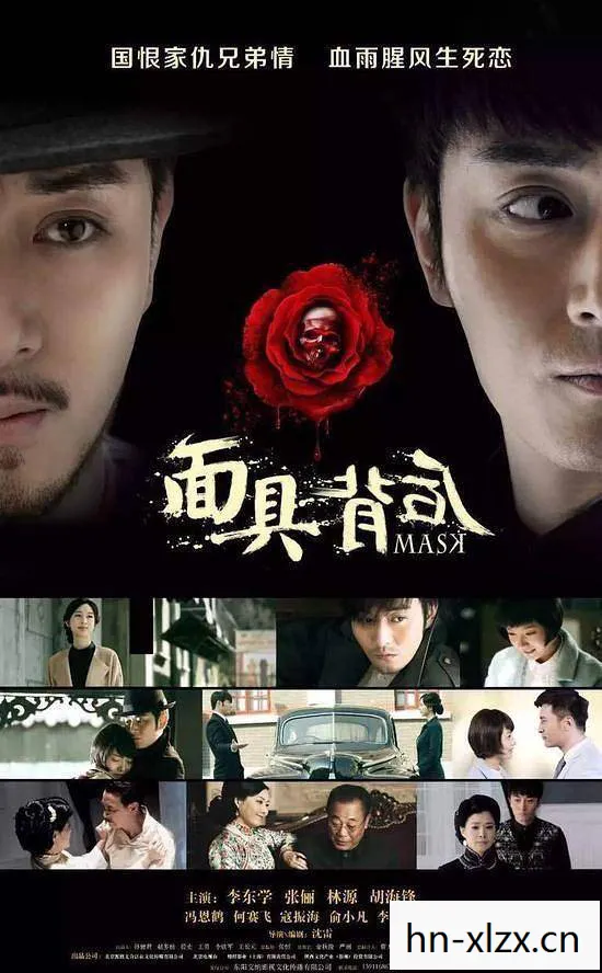 愤怒的面具电视剧免费观看，愤怒的面具，探索情绪背后的真相