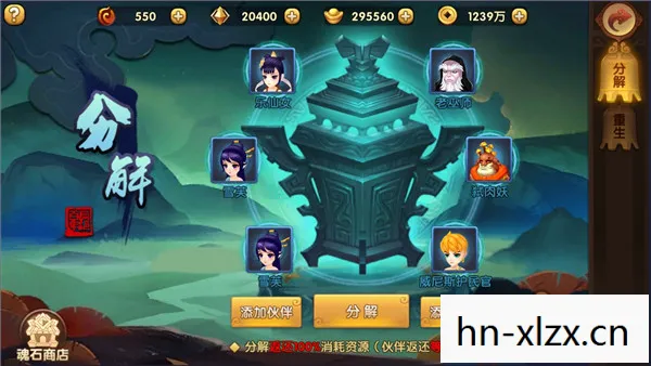 轩辕剑网游，经典与创新的碰撞