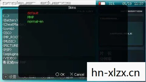 经典再现,Media Player 9.0的辉煌与回忆 经典再现,Media Player 9.0的辉煌与回忆