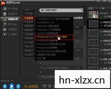 经典再现,Media Player 9.0的辉煌与回忆 经典再现,Media Player 9.0的辉煌与回忆