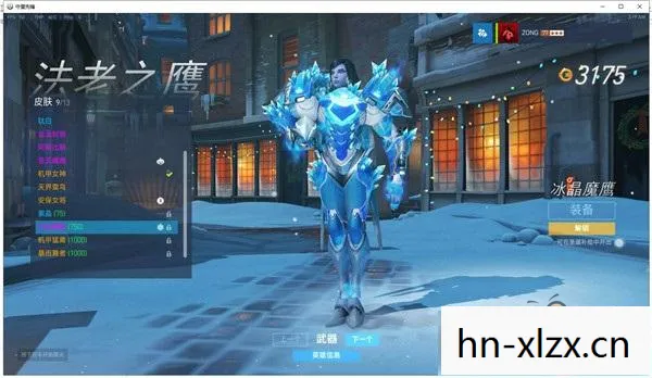 守望先锋圣诞节皮肤，欢乐与惊喜的完美结合