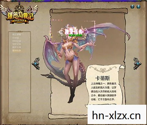 大型免费网络游戏的魅力与挑战 大型免费网络游戏的魅力与挑战